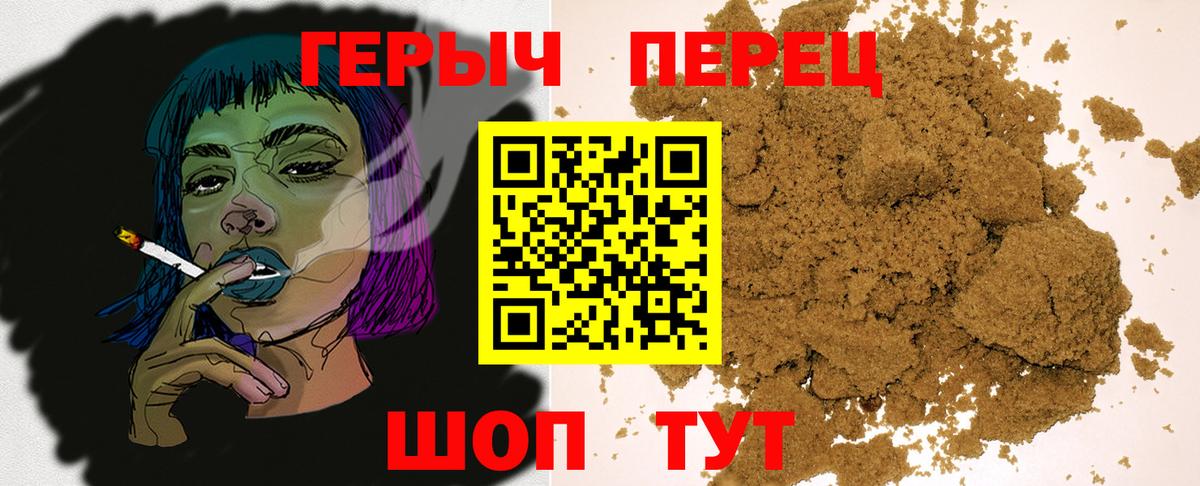 Когалым  Героин VHQ  Вход с VPN 