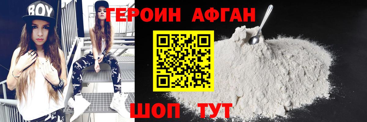 Каннабис  ГАШ  APVP СК кристаллы  Меф МЯУ МЯУ   Вход с VPN  Когалым  КОКАИН 