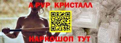 ПСИЛОЦИБИНОВЫЕ ГРИБЫ Краснодар
