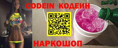 ГАЛЛЮЦИНОГЕННЫЕ ГРИБЫ Краснокаменск
