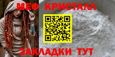 ГАЛЛЮЦИНОГЕННЫЕ ГРИБЫ Краснокаменск