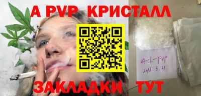 ПСИЛОЦИБИНОВЫЕ ГРИБЫ Краснодар