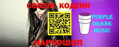 ГАЛЛЮЦИНОГЕННЫЕ ГРИБЫ Краснокаменск