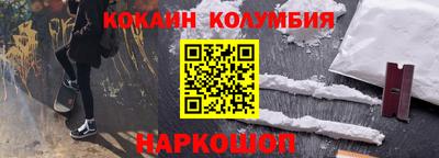 ПСИЛОЦИБИНОВЫЕ ГРИБЫ Краснодар