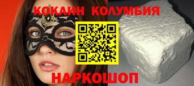 гашиш Краснознаменск