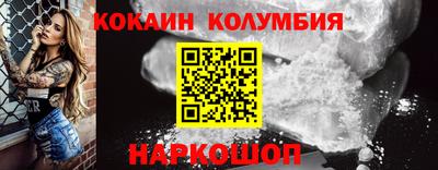 ГАЛЛЮЦИНОГЕННЫЕ ГРИБЫ Краснокаменск