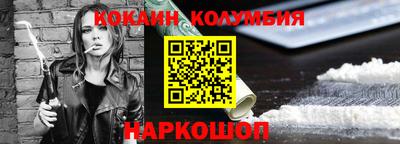 ГАЛЛЮЦИНОГЕННЫЕ ГРИБЫ Краснокаменск