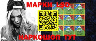 ГАЛЛЮЦИНОГЕННЫЕ ГРИБЫ Краснокаменск
