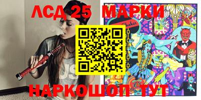 ПСИЛОЦИБИНОВЫЕ ГРИБЫ Краснодар