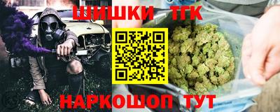 ГАЛЛЮЦИНОГЕННЫЕ ГРИБЫ Краснокаменск