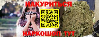 ГАЛЛЮЦИНОГЕННЫЕ ГРИБЫ Краснокаменск