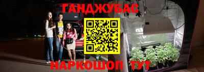 гашиш Краснознаменск