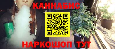 гашиш Краснознаменск