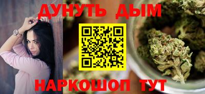 ПСИЛОЦИБИНОВЫЕ ГРИБЫ Краснодар