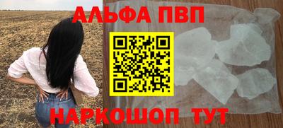 гашиш Краснознаменск