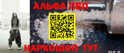 ГАЛЛЮЦИНОГЕННЫЕ ГРИБЫ Краснокаменск
