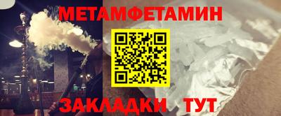 ГАЛЛЮЦИНОГЕННЫЕ ГРИБЫ Краснокаменск