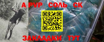 гашиш Краснознаменск