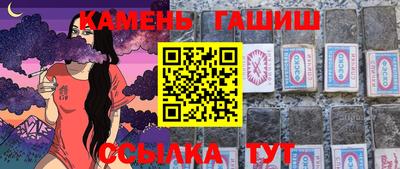 гашиш Краснознаменск
