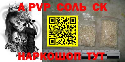 ГАЛЛЮЦИНОГЕННЫЕ ГРИБЫ Краснокаменск