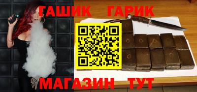 ГАЛЛЮЦИНОГЕННЫЕ ГРИБЫ Краснокаменск
