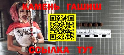 гашиш Краснознаменск