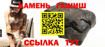 гашиш Краснознаменск