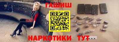 гашиш Краснознаменск