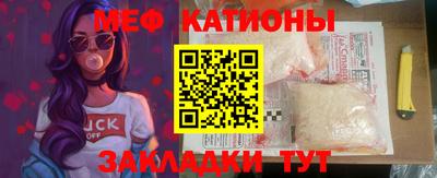 ГАЛЛЮЦИНОГЕННЫЕ ГРИБЫ Краснокаменск