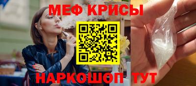 ПСИЛОЦИБИНОВЫЕ ГРИБЫ Краснодар