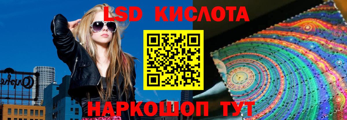 Лсд 25 экстази кислота  ЛСД экстази ecstasy  Вход с VPN  Когалым 