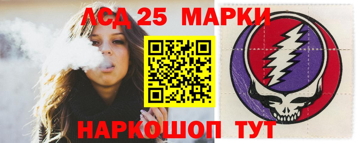 Лсд 25 экстази кислота Когалым