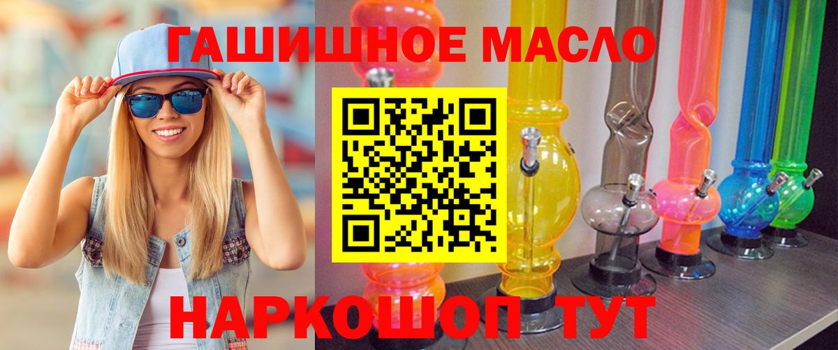 Дистиллят ТГК жижа Когалым