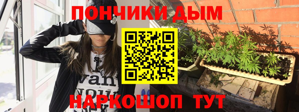 Амфетамин Когалым