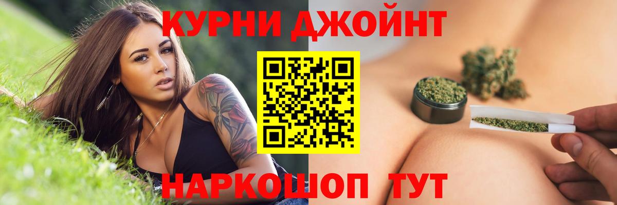Бошки Шишки марихуана  Вход с VPN  Бошки марихуана White Widow  Шишки марихуана тримм  Когалым 